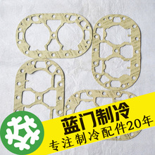 比泽尔活塞压缩机维修保养各类垫片密封垫O型圈