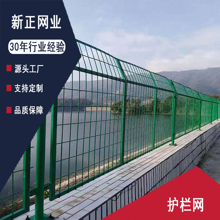 定制铁丝网隔离铁丝护栏圈地双边框架护栏网公路边框工程高速 护