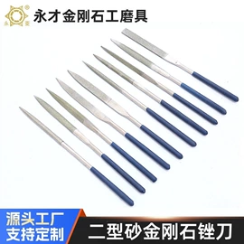 磨片、切割片;砂轮;锉