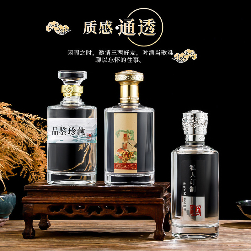 1斤入りの結晶白材ガラスボトル透明分注白ボトル卸売り500ml密封家庭用貯蔵酒器|undefined