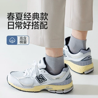 定制春夏网眼透气纯色短中筒袜男士纯棉抗菌简约百搭休闲运动短袜