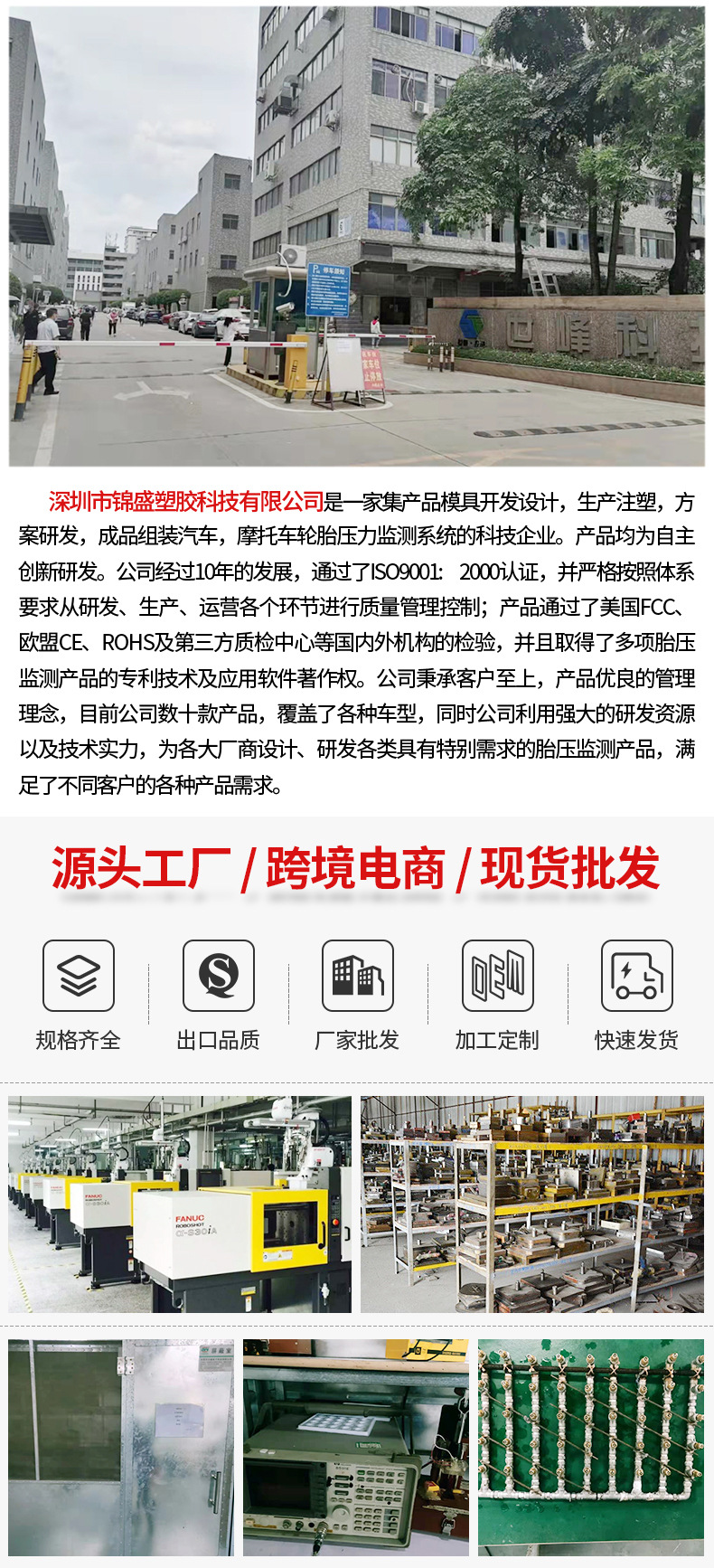 Truck Tire Pressure Monitoring Solar-Powered Tpms Wireless External 6-Tire Pressure Detection Truck Monitor Vehicle-Mounted High-Pressure