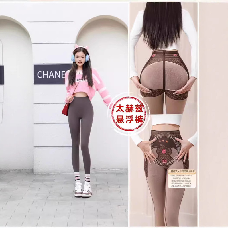 Terahertz Gourd Pants 2.0 Shark Pants Belly-Lifting Hip Suspension Pants fleece-lined Bottoming Barbie Pants Autumn and Winter New Women