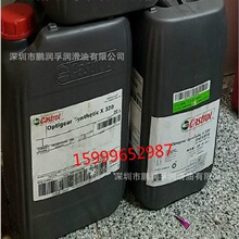 C.astrol.ʵOptigearSyntheticX320ϳɵ20