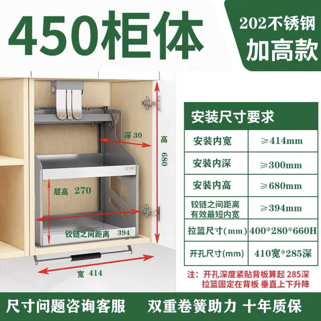 Gabinete de cocina que cuelga la cesta de elevación del Gabinete gabinete de pared superior vertical desplegable condimento cesta elevador buffer rack de almacenamiento