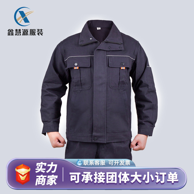 Pure Cotton Thickened Welding Workwear Set Men's Top Spring and Autumn Anti-Scalding Auto Repair Workshop Factory Wear-Resistant Labor Protection Clothing