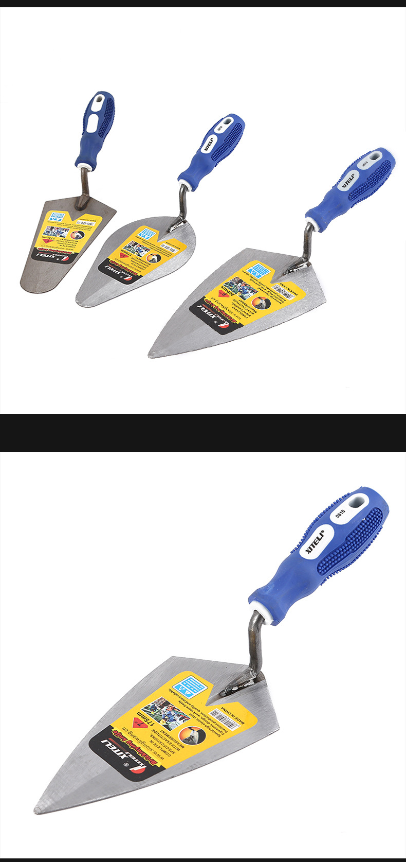 刮腻子泥刀瓦刀