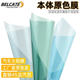 车身贴;汽车膜;汽车漆面保护膜