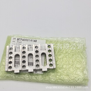 SMT�NƬ�CNPM-D3/�G��V2����U����K��MTPA000141AB���]���h�r