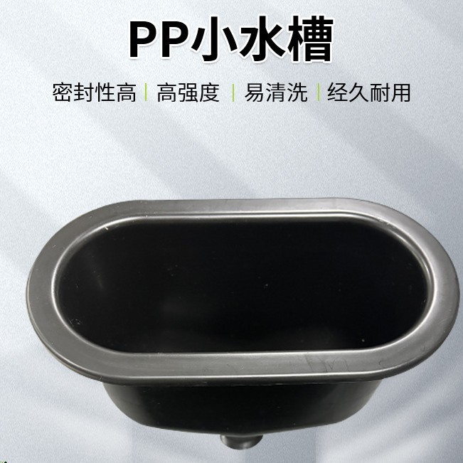 加工定制实验室PP小水杯 化验室椭圆型水槽化验水杯pp小水槽