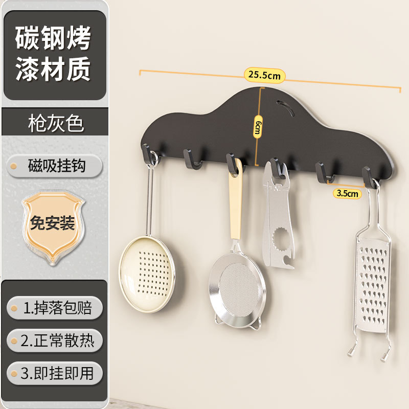 冰箱置物架侧面整理磁吸顶部收纳挂架厨房多层保鲜膜调料收纳|undefined