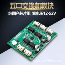 ����ʽ5�ڽ��Q�Cģ�K XH2.54�W��ˮ�C���˟o���W�j�O���ݔ����