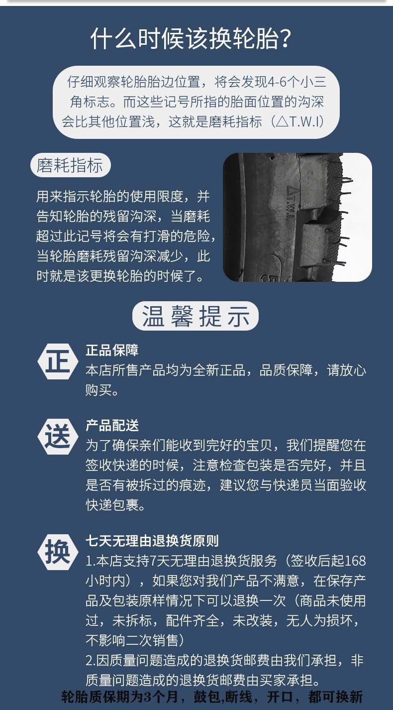 Motorcycle Tire Haojue Qianjiang 3.00-18 Vacuum 125 Motorcycle Front and Rear Tire 275/325-18 Tire