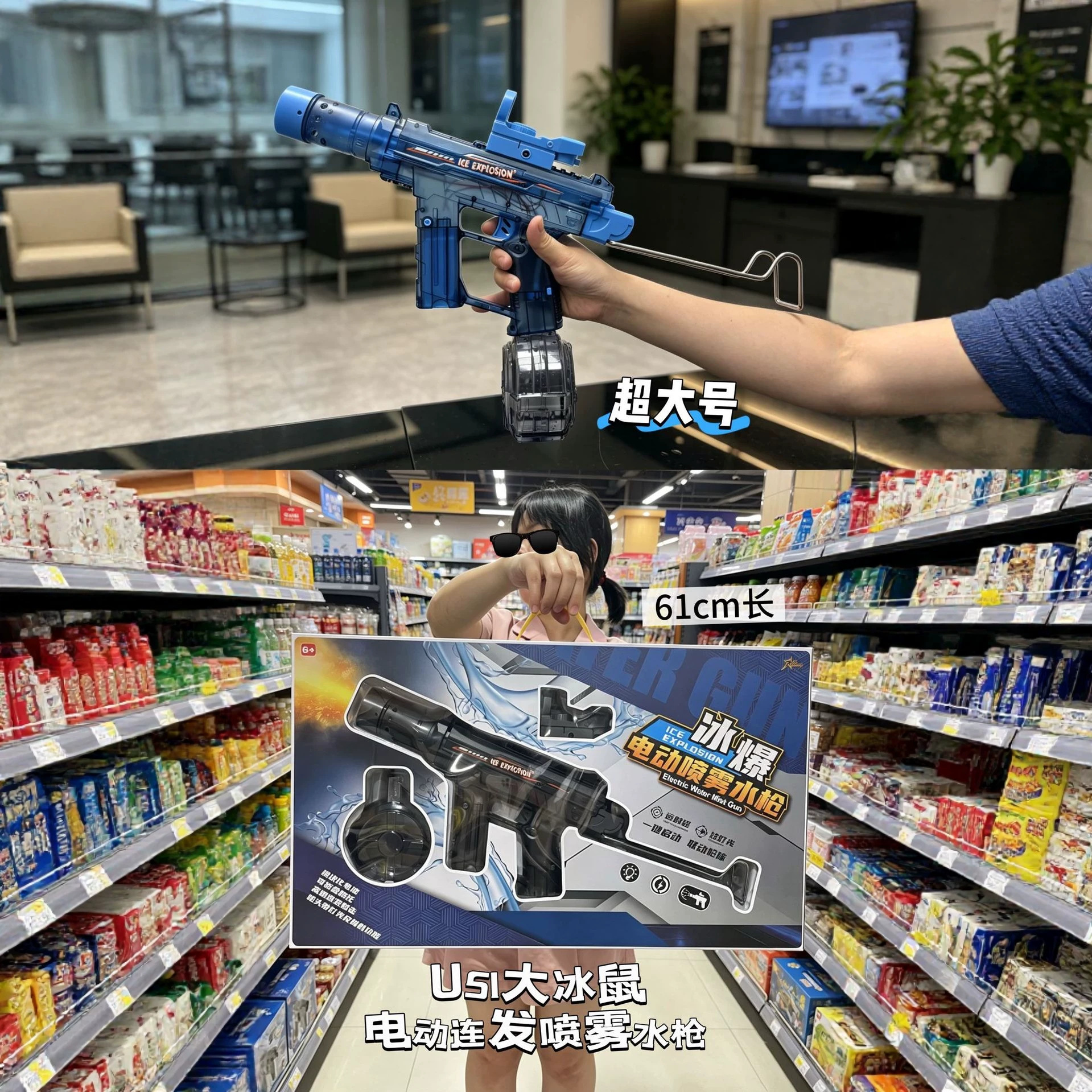 Electric continuous-fire water gun MK3 Ice Mouse large capacity, children's outdoor water fight toy, boy's beach water gun.