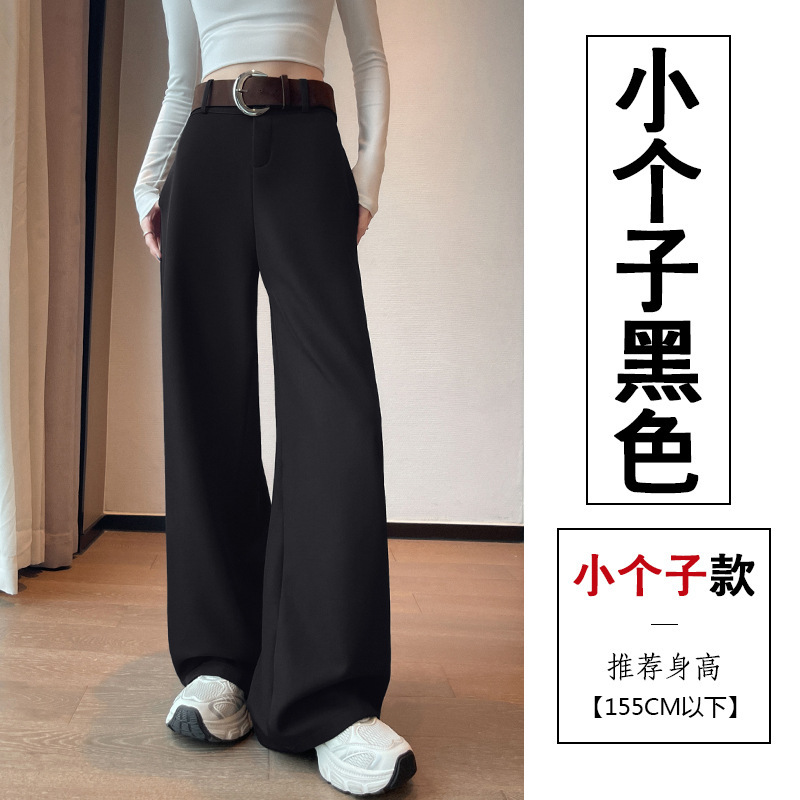 美拉德咖色西装阔腿裤女春秋2025新款高腰垂感直筒窄版休闲西裤子|undefined