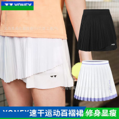 2025爆款王小羽同款YY羽毛球服短裙女yy运动百褶裙比赛速干网球裙