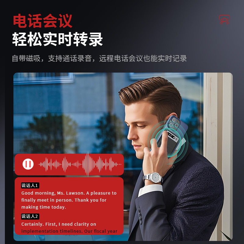 AI磁気録音ペン精確リアルタイム多言語転写要約超大メモリ三麦ポータブル設計|undefined