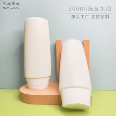 300ml逆立ちシャンプーボトル洗颜ボトルフリップキャップ日焼け止めボトルボディローションボトルコンディショナーフラットボトル
