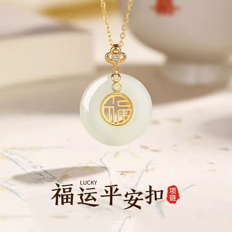 福運平安扣項鍊女和田玉吊墜復古風輕奢小眾高級感頸鏈新款鎖骨鏈