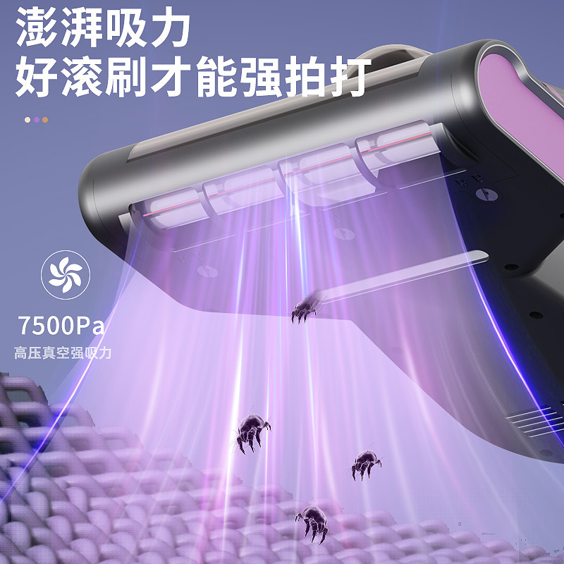 手持无线滚刷除螨仪家用床上除尘除螨紫外线小型宿舍除螨虫吸尘器|undefined