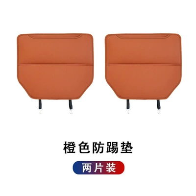 Chair back anti-kick pad – seat universal anti-kick pad - trapezoidal-orange-set-two-pieces-universal-car-logo-message