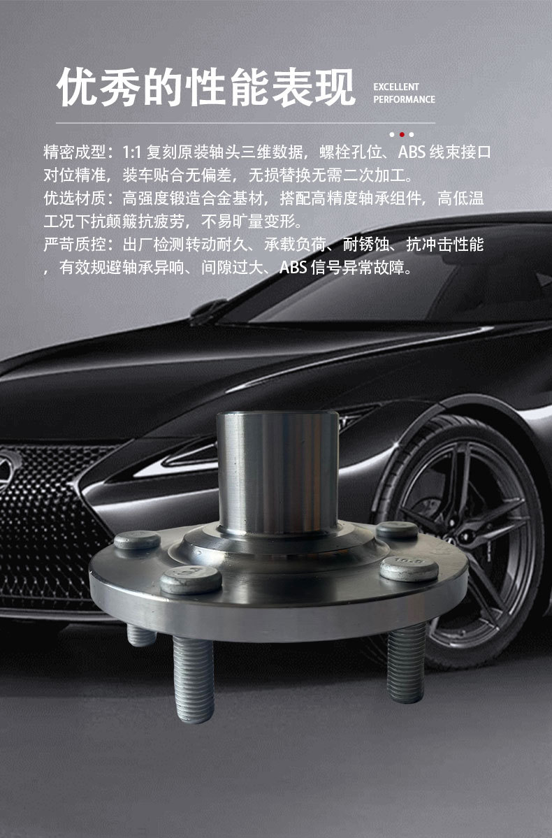 43502‑06110RL Front Wheel Hub Axle Head Housing R Right is suitable for Toyota Camry 2006 model