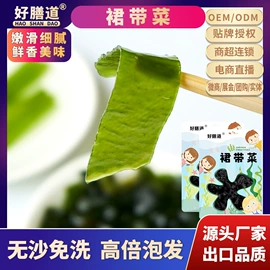 药膳养生汤料;其他干货;水产干货类