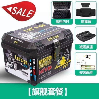 for motorcycles and electric | Motorcycle trunk