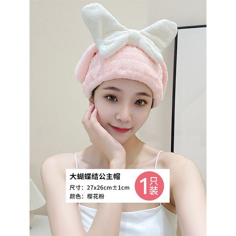 クロスボーダーボウタイヘアドライキャップ、吸水速乾、厚手で可愛いヘアドライタオル、洗髪用シャワーキャップ、女性用ヘアドライタオル|undefined