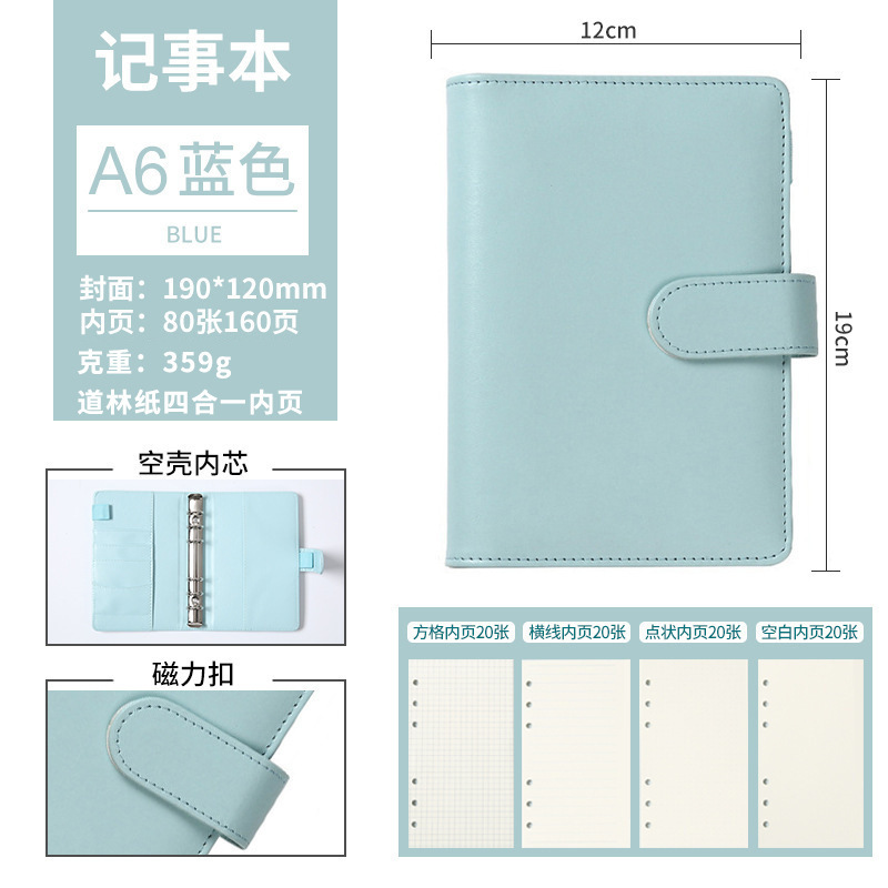 Insシンプル学生日記手帳ルーズリーフ手帳ネット赤小清新a6ラップノート卸売り|undefined