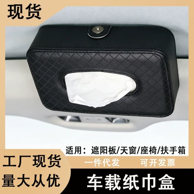 tissue holder for car seat | Car tissue box/set