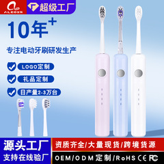 スポット掃引電動歯ブラシ、全自動掃引一体型磁気浮上モーター、音波充電式発光歯ブラシ