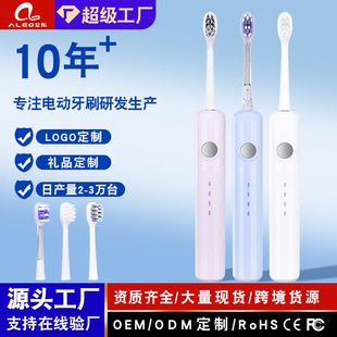 Spot Sweep-Vibration Electric Toothbrush, Fully Automatic Sweep-Vibration Integrated Magnetic Levitation Motor, Sonic Charging Luminous Toothbrush