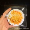 Stir -fried noodles