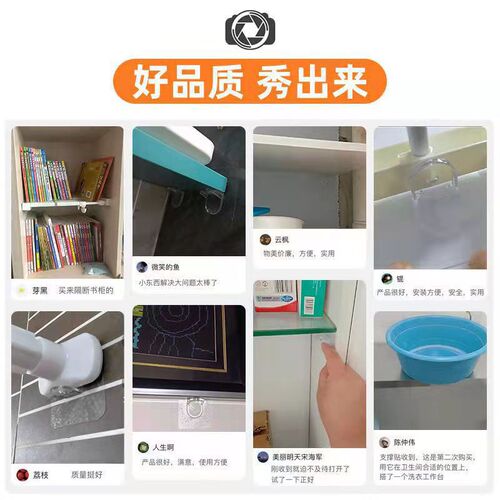Hole-free wardrobe separator sticker, transparent, invisible adhesive shelf support, heavy-duty load-bearing shelf, storage rack sticker