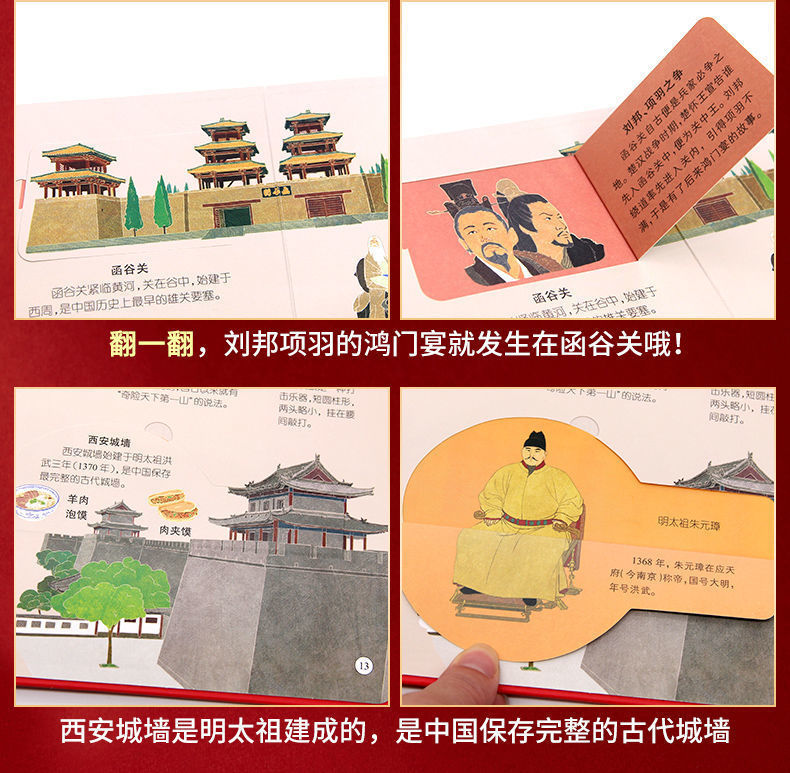 详情图