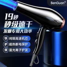 新款吹风机家用大功率理发店蓝光负离子电吹风护发冷热吹头发