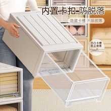 澈清衣柜收纳箱家用透明抽屉式收纳盒衣服衣物储物柜子塑料整理箱