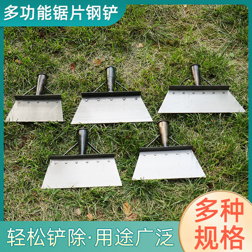 Manganese steel ice clearing shovel, deicing and snow removal shovel, pig manure shovel, wall decontamination cleaning shovel, agricultural manure shovel artifact