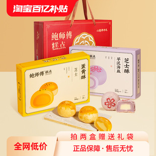 �U����֥ʿ���S��300g�k�����خa�ͶY���b��ʳ���c�خa�c��С��