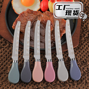 Cross-Border Spot Stainless Steel Toast Bread Knife Cheese Cheese Knife Abs Handle Serrated Steak Knife Kitchen Western Food Knife