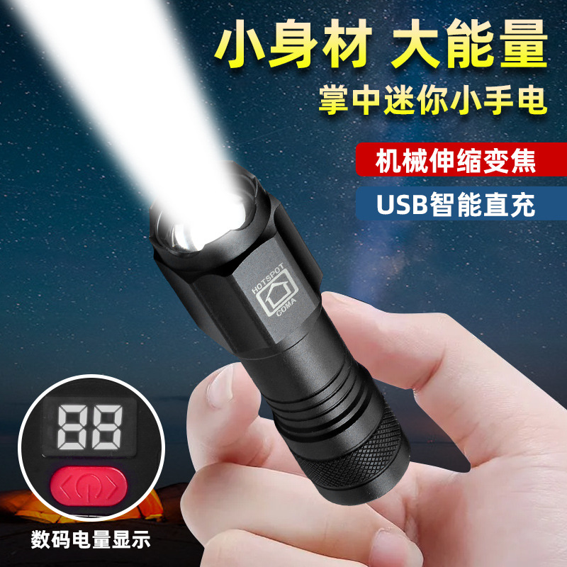 Linterna de luz roja de 630nm mini tipo C de luz intensa estirada zoom de aluminio recargable