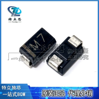 1N4007 丝印M7 SMA 1A/1000V DO-214AC 功率整流贴片二极管