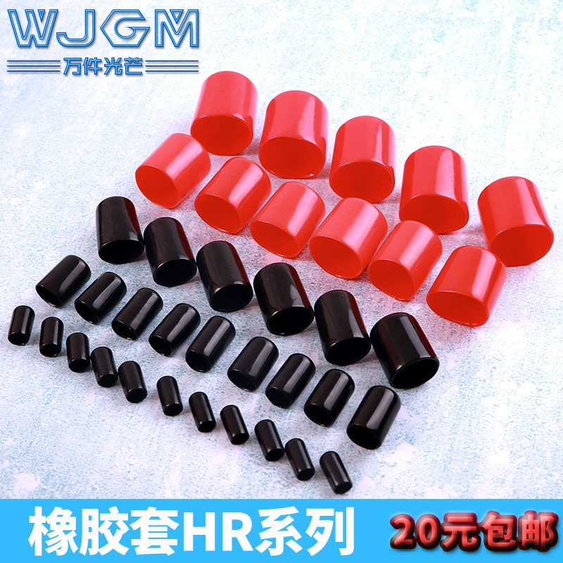 Резиновый защитный рукав резиновый колпачок стальной стержень защитный колпачок Красный Черный Резиновый рукав резьба защитный чехол пластиковый защитный рукав