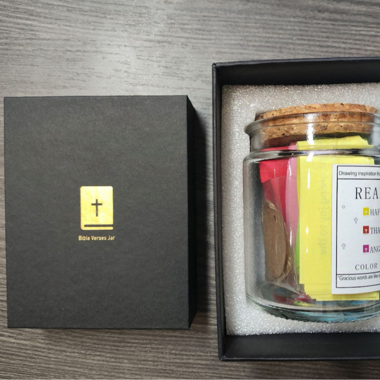 선물 상자와 함께