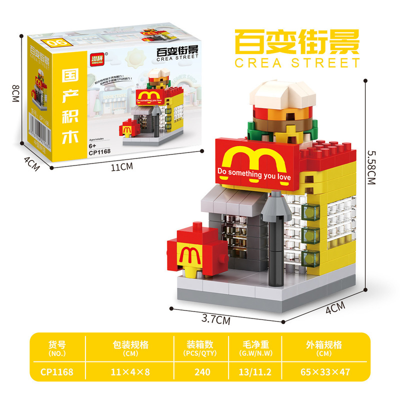レゴビルディングブロック、屋台、微粒子装飾品、教育用子供用おもちゃ、ストリートシーンギフト組み立てと互換性があります。|undefined