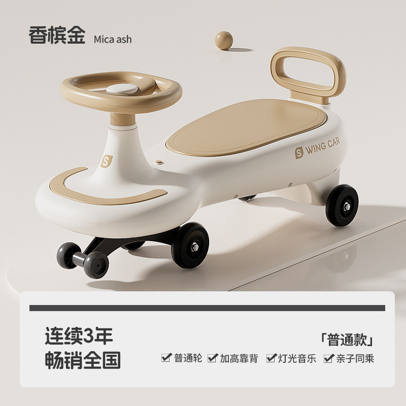 儿童扭扭车-岁宝宝溜溜车防侧翻大人可坐静音轮摇摆音乐玩具车|undefined