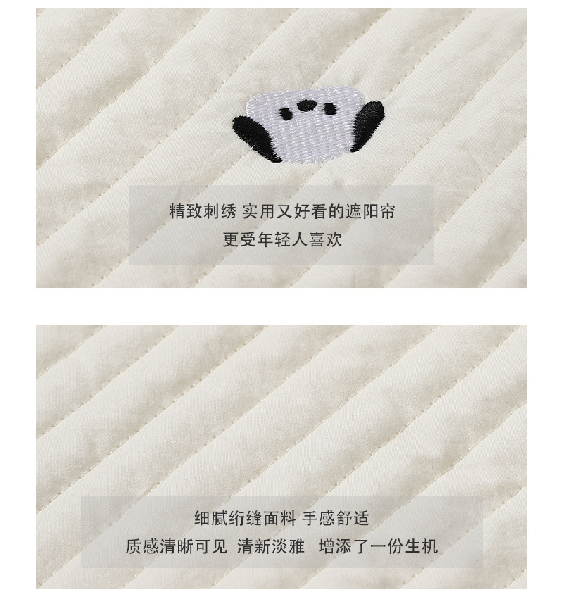 Car Sunshade, Cotton Embroidered Car Sunshade, Heat Insulation Sunshade, Cute Cartoon Suction Cup Car Curtain