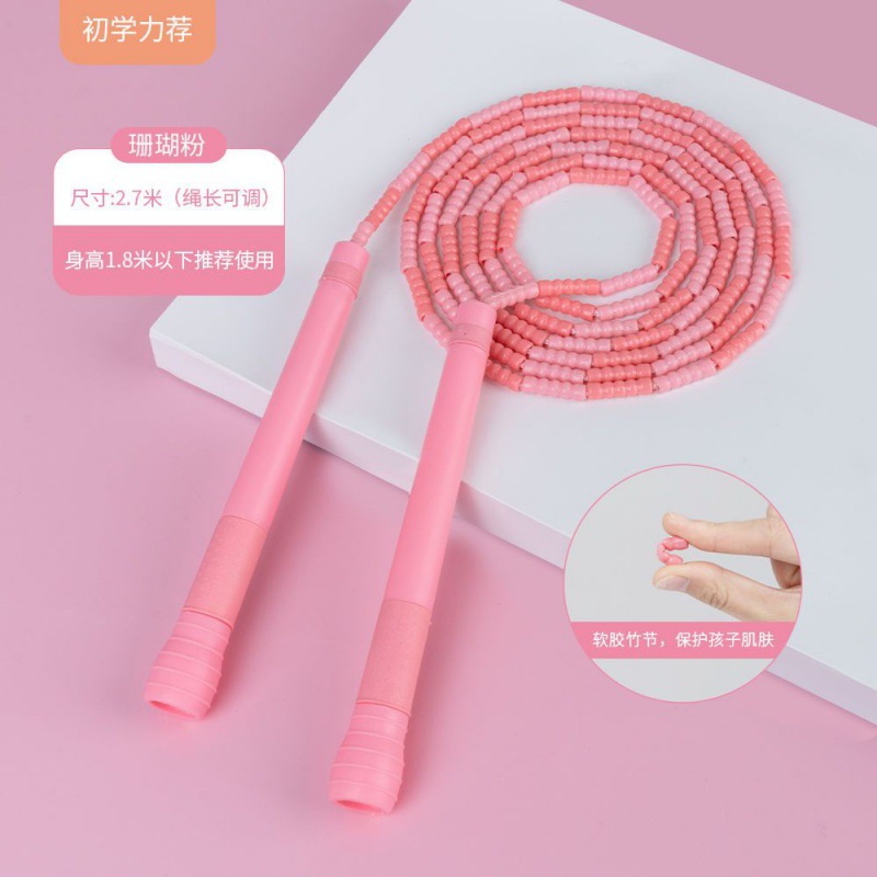 T02 코랄핑크 2.7M [프리스포츠팔찌]