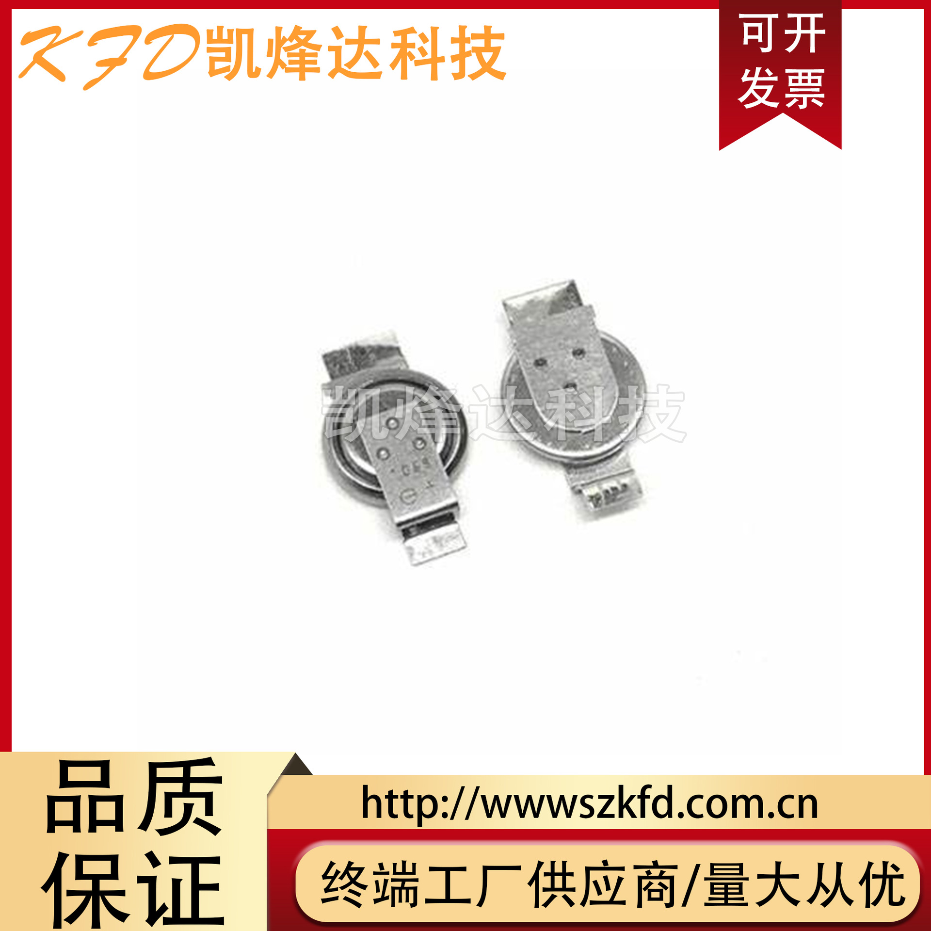 EECEN0F204AK 3.3V0.2F 原装正品 法拉电容 3.3V0.2F 日本松下
